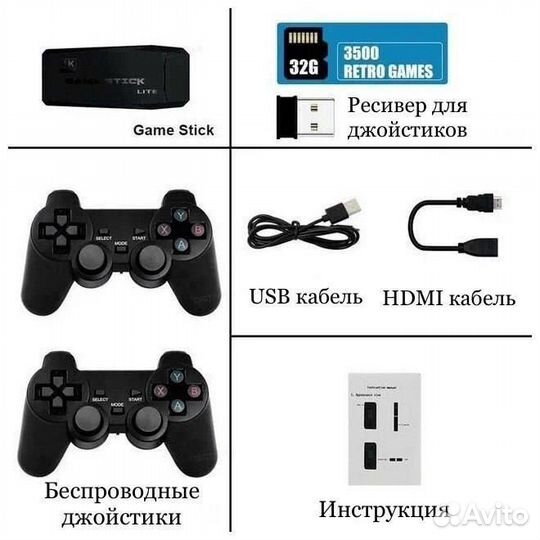 Игровая приставка game stick 64gb