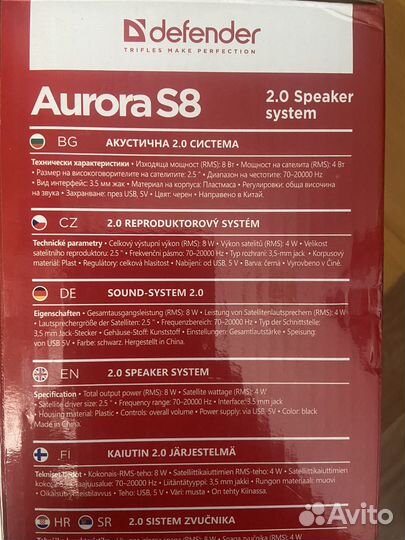 Колонки Defender Aurora S8 черный