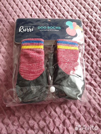 Носки для собак