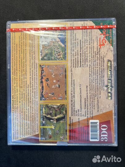 Герои Меча и Магии III Дыхание Смерти