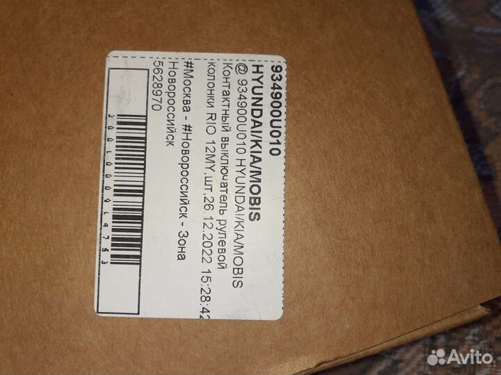 Подрулевой шлейф hyundai solaris 1 рестайлинг