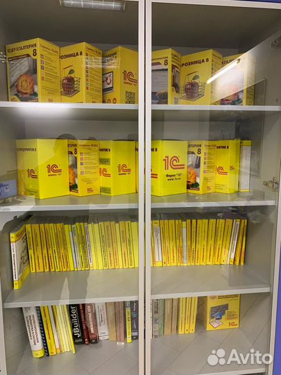 Программа 1С официально