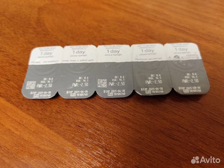 Линзы однодневные -2.5