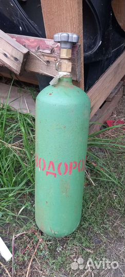 Водород в баллоне