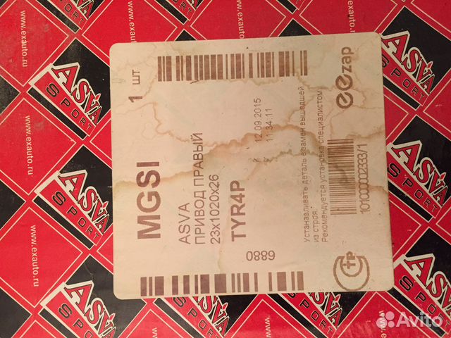 Привод правый