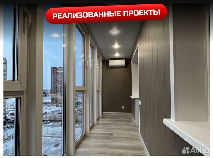 Алюминиевый балконный блок