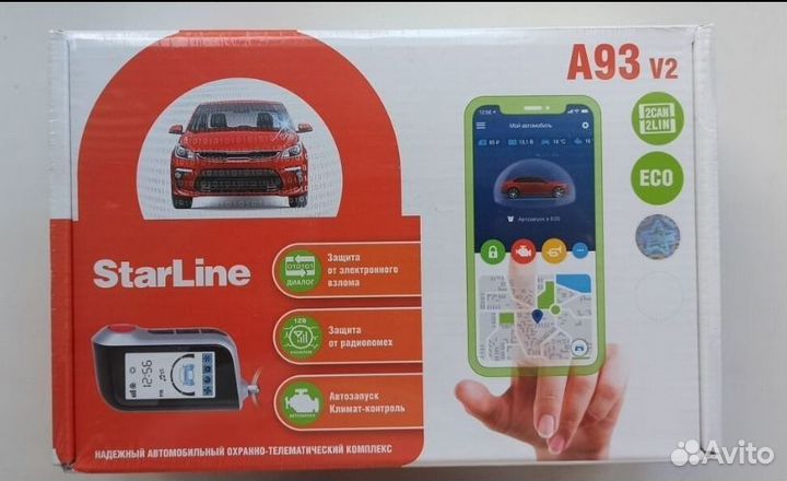 А93ECO 2can-2lin. С автозапуском. Новая