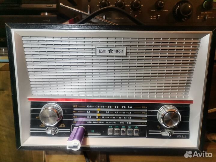 Бзрп рп-313