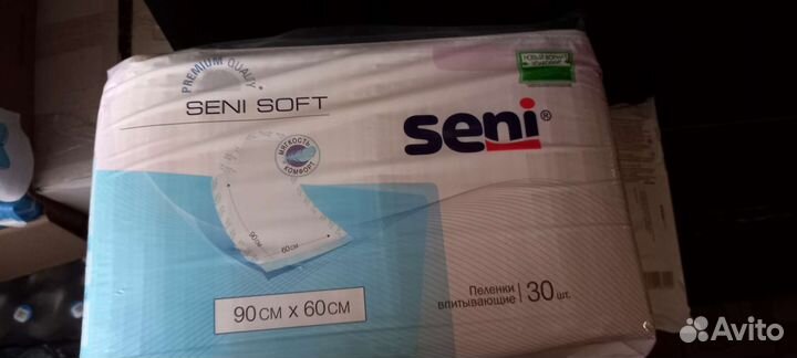 Пеленки впитывающие 90*60 см. 30 шт