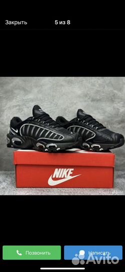 Nike air max tailwind 4