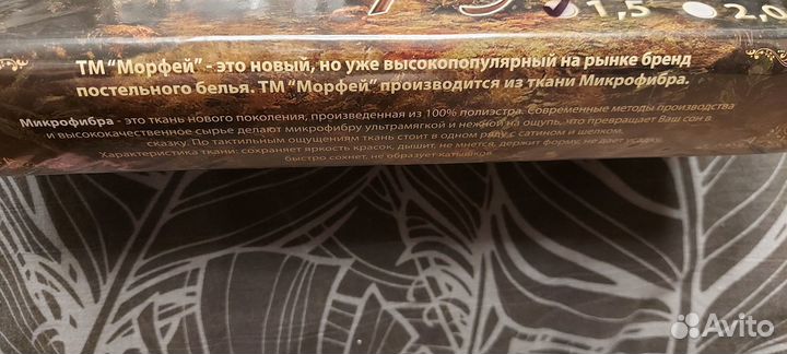 Постельное белье полутора спальное