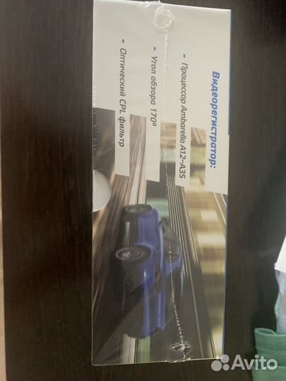 Видеорегистратор silverstone f1 hybrid A12 Z wifi