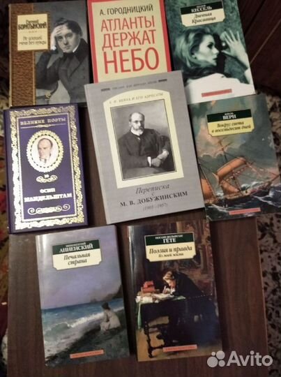 Книги разных жанров