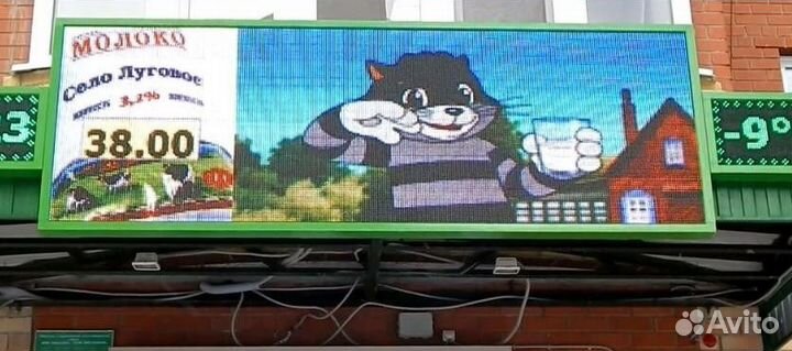 Светодиодный экран с любым шагом пикселя