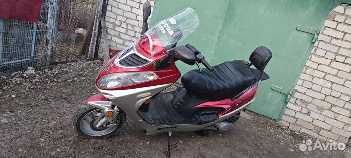 Максискутер