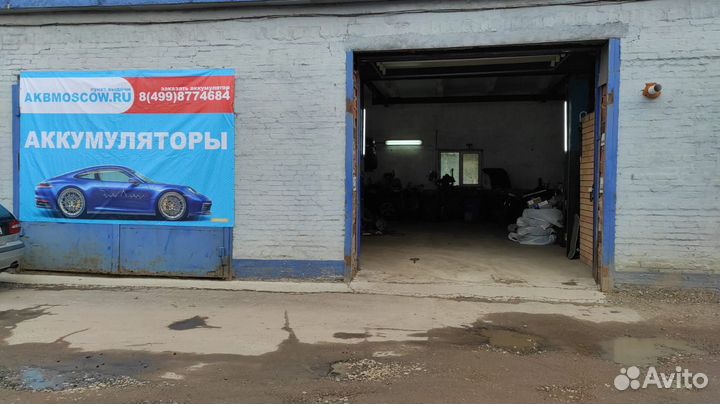 Аккумулятор AFA HS-N4 80Ач Форд Транзит Форд Куга