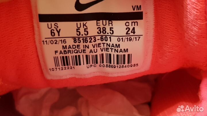 Nike Air Max 2017(GS) 851623-601 us 6Y