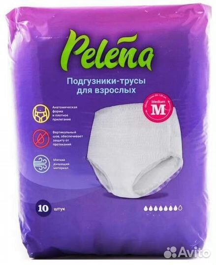 Трусы впитывающие Pelena для взрослых, M