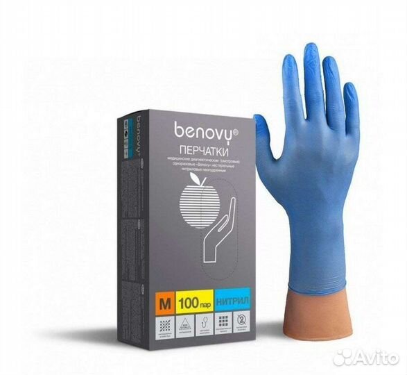 Перчатки benovy нитриловые 100 пар/200ш размер S/M