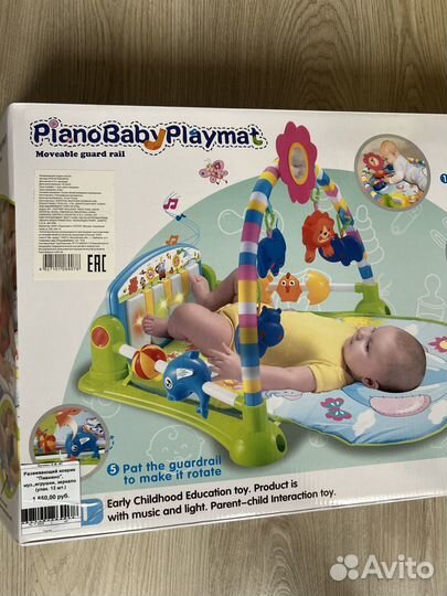 Развивающий коврик для малышей с пианино