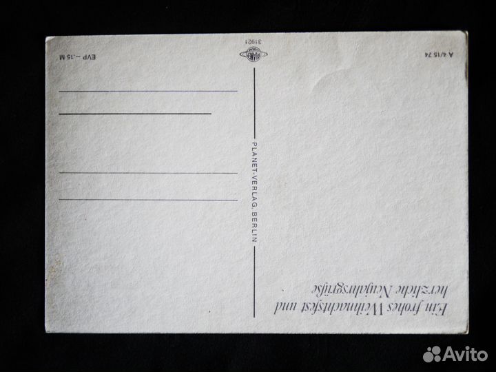 Новогодние открытки 70-80хх годов