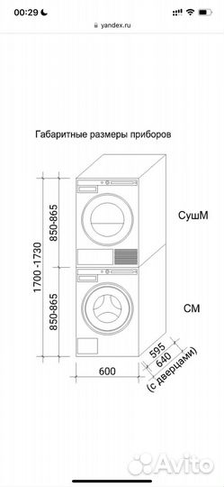 Комплект Asko Style 2 (W6098X.S/3, T608HX.S)