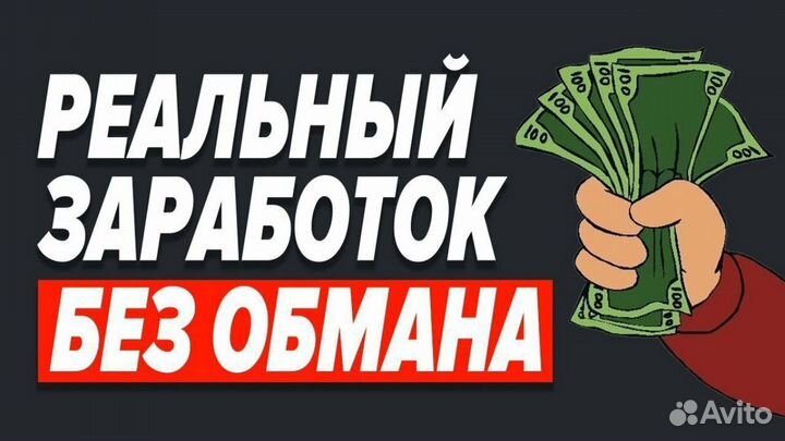 Разнорабочие с ежедневной выплатой