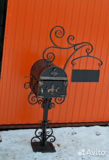 Почтовый ящик