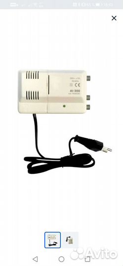 Антенщик в Домодедово, антенный мастер