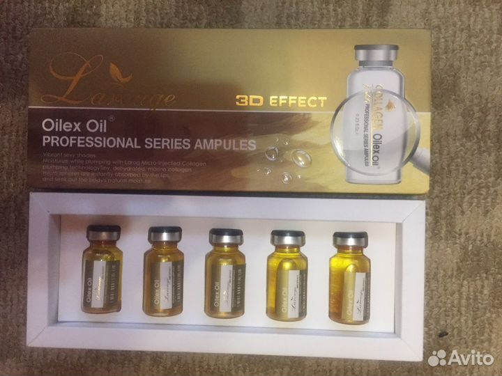 Сыворотка.Золотой Коллаген