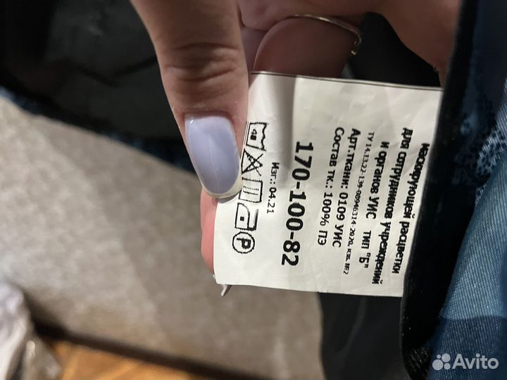 Бушлат зимний фсин