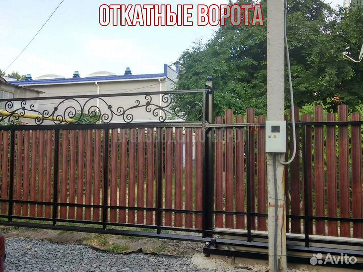 Откатные ворота под ключ