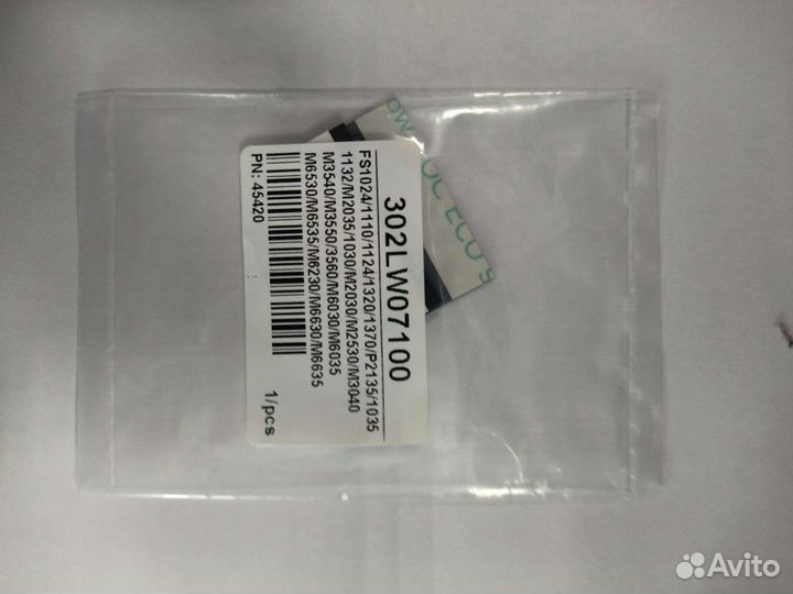 302LW07100 Накладка площадки отделения ADF kyocera