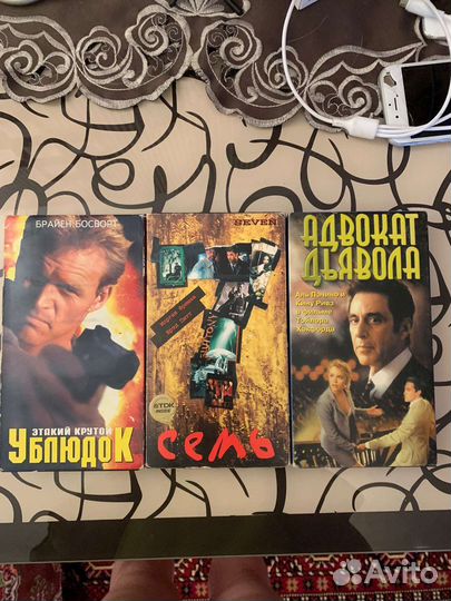 Видеокассеты с фильмами