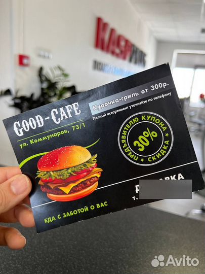 Печать листовок флаеров