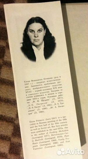 Тропинин - альбом