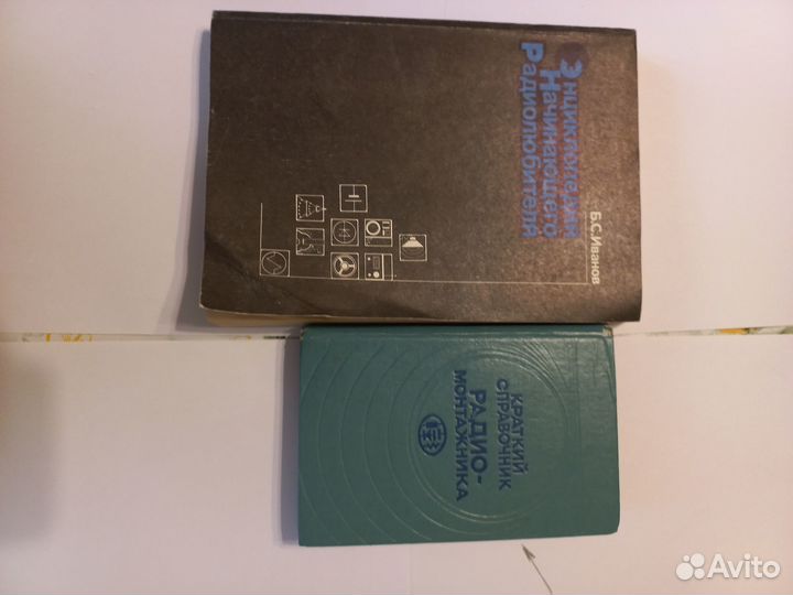 Книги по радиотехнике и электронике