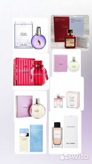 Туалетная вода