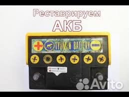 Ремонт клемм аккумулятора, восстановление емкости