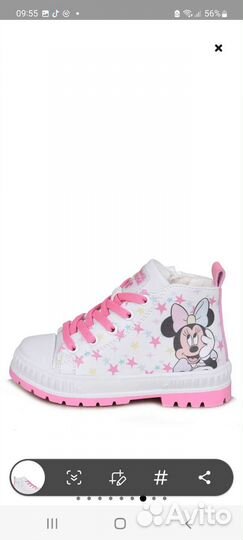 Ботинки 23 размер