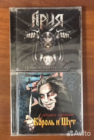 Русский Rock CD Лицензионные компакт дискт