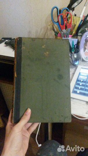 Энциклопедический словарь