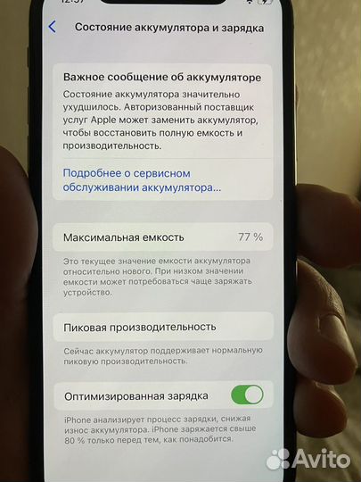 iPhone, 8 ГБ