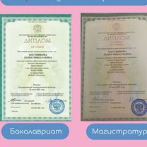Репетитор по биологии ЕГЭ Юлия из МГУ, Руза