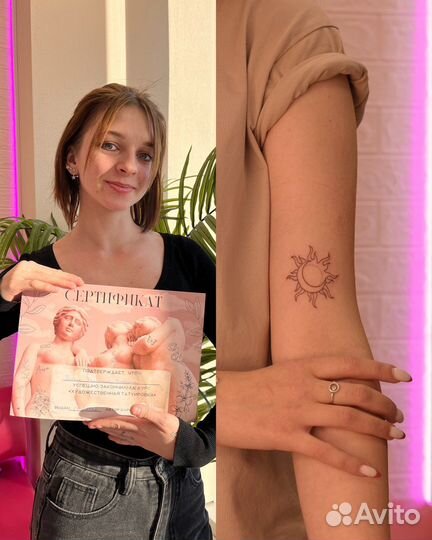 Обучение тату / курсы тату