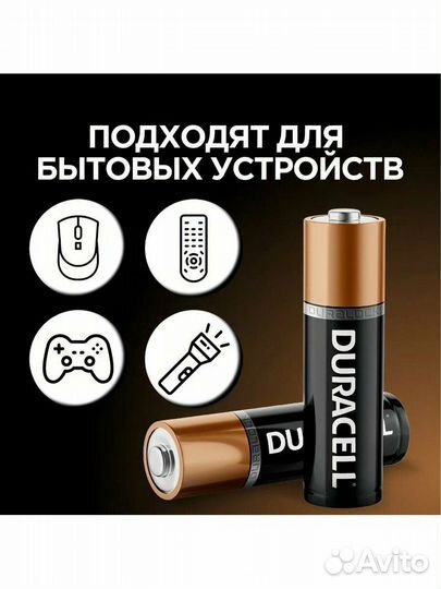 Батарейки AAA Duracell LR03/MN2400