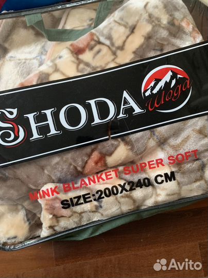 Плед покрывало 200 240