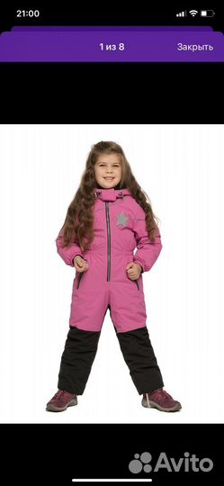 Комбинезон stella kids