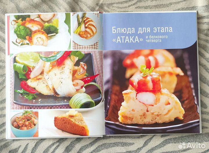 Дюкан, Рецепты для мультиварки