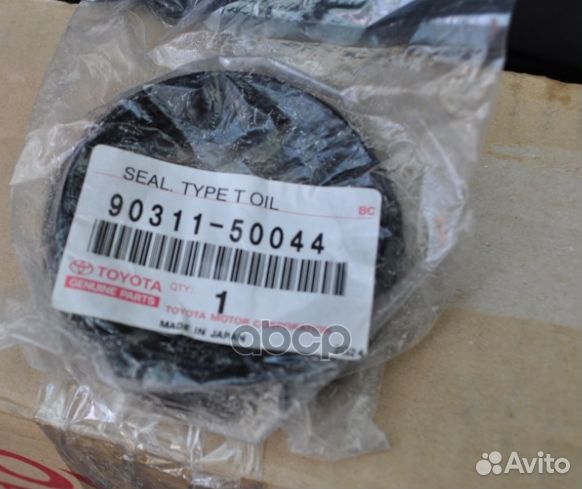 Сальник уплотнительный 9031150044 toyota